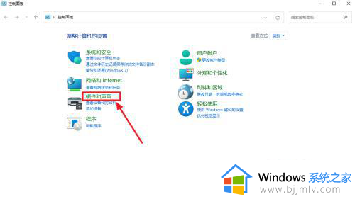 win11怎么设置高性能模式_win11高性能模式如何开启