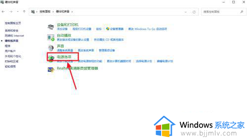 win11怎么设置高性能模式_win11高性能模式如何开启