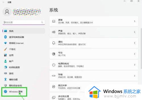 win11怎么设置电脑只能玩几个小时_win11如何设置电脑使用时间