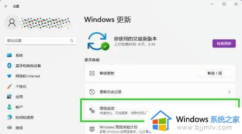 win11怎么设置电脑只能玩几个小时_win11如何设置电脑使用时间