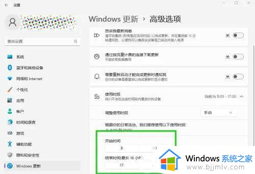 win11怎么设置电脑只能玩几个小时_win11如何设置电脑使用时间