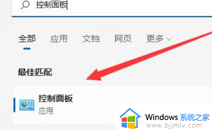 win11怎么设置成win7界面_win11电脑设置成win7界面如何操作