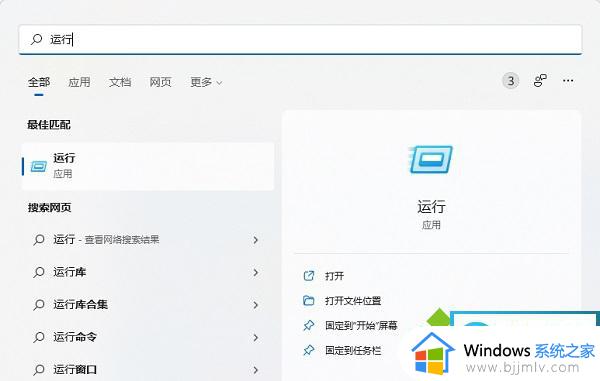 win11怎么设置不需要开机密码_win11电脑关闭开机密码如何操作