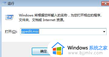 win7休眠密码设置在哪里 win7电脑设置休眠密码如何操作