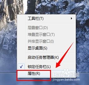 win7小旗子怎么去掉_win7电脑去掉小旗子如何操作