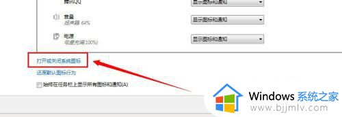 win7小旗子怎么去掉_win7电脑去掉小旗子如何操作