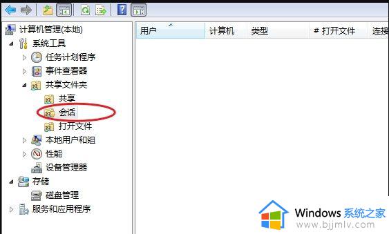 win7修改共享最大连接数方法_win7电脑如何修改共享最大连接数