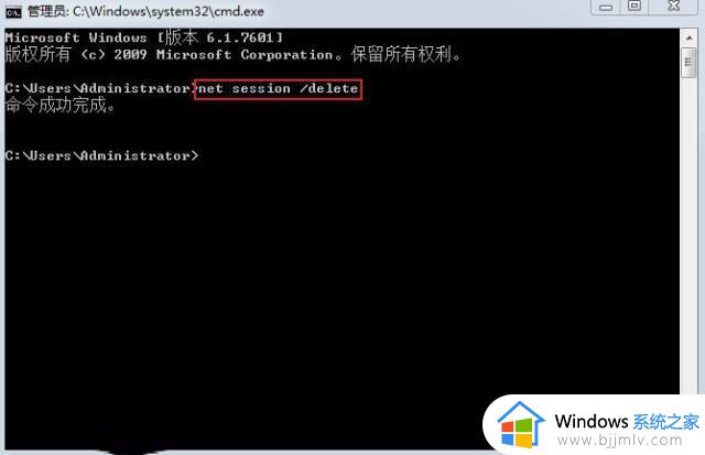 win7修改共享最大连接数方法_win7电脑如何修改共享最大连接数