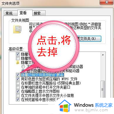 win7新建文本文档没有后缀怎么办_win7电脑如何显示新建文本文档后缀