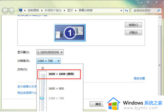 win7系统字体修复方法_win7电脑如何修复字体