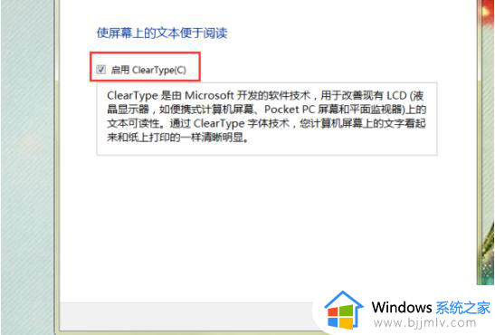 win7系统字体修复方法_win7电脑如何修复字体