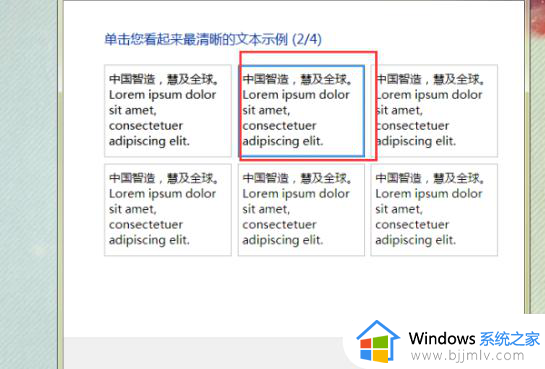 win7系统字体修复方法_win7电脑如何修复字体