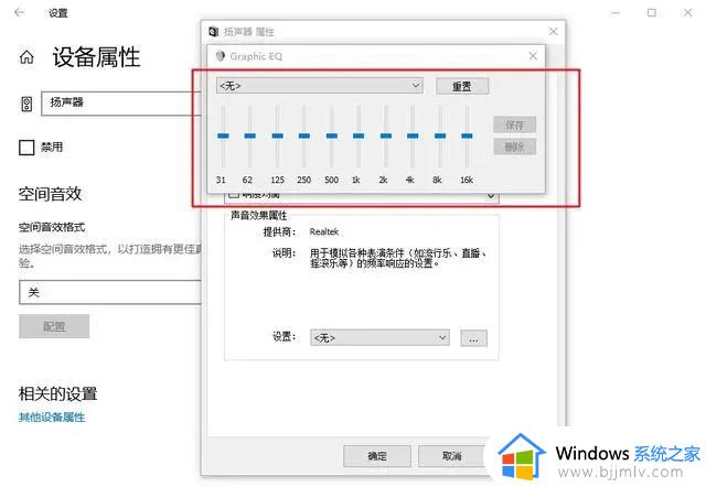 win7扬声器调到100了声音还是小怎么办_win7电脑扬声器100声音太小了如何解决