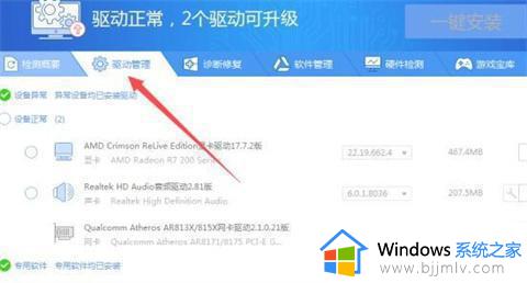 win7一切正常无声音怎么办_win7电脑正常但是没有声音如何处理