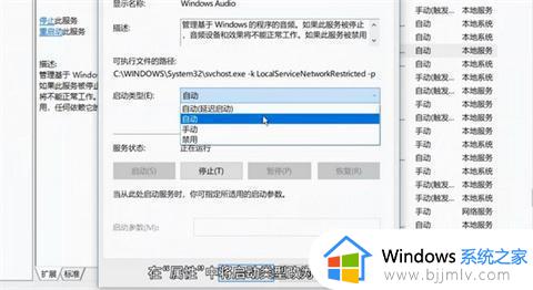 win7一切正常无声音怎么办_win7电脑正常但是没有声音如何处理