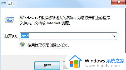 win7硬盘检测怎么关闭_win7关闭硬盘检测如何操作