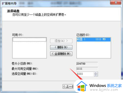 win7硬盘怎么分区合并_win7电脑硬盘合并如何操作