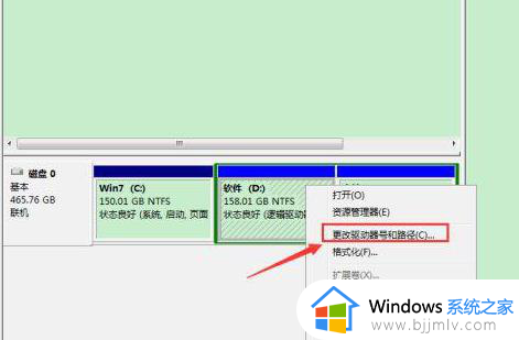 win7硬盘消失了只剩下c盘怎么办_win7电脑只有c盘如何修复