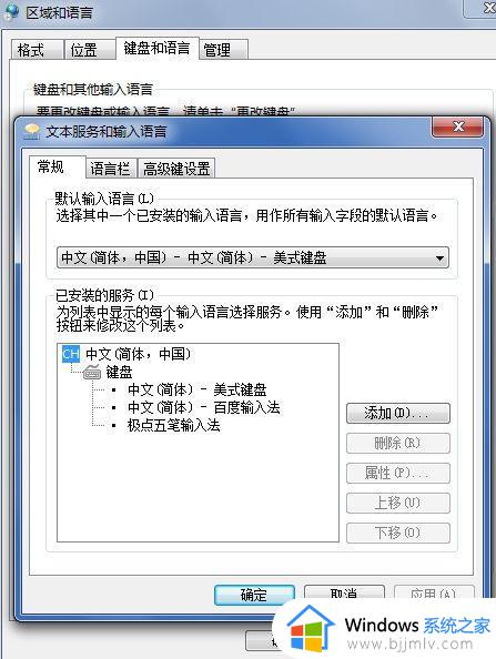 win7右下角输入法图标没了怎么办_win7电脑找不到右下角输入法图标如何处理