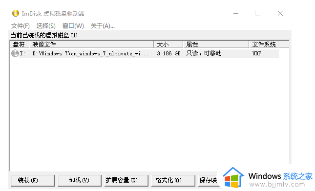 win7原装系统怎么安装_win7电脑安装原始系统教程