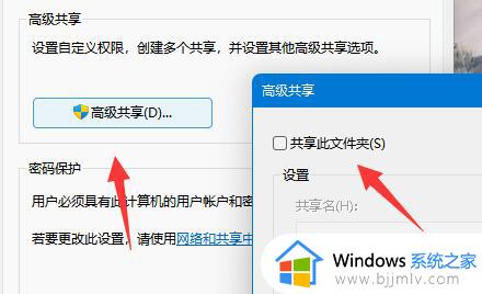 win10共享文件夹指定用户访问如何设置_win10电脑设置共享文件夹指定用户访问步骤