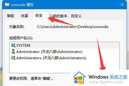 win10共享文件夹指定用户访问如何设置_win10电脑设置共享文件夹指定用户访问步骤