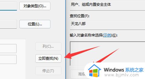 win10共享文件夹指定用户访问如何设置_win10电脑设置共享文件夹指定用户访问步骤