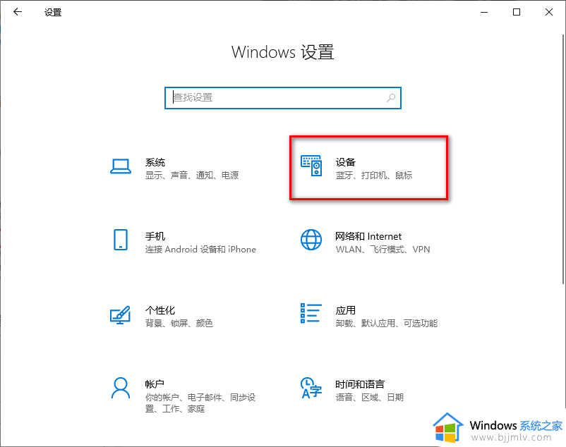 win10共享打印机设置方法_win10电脑如何设置共享打印机