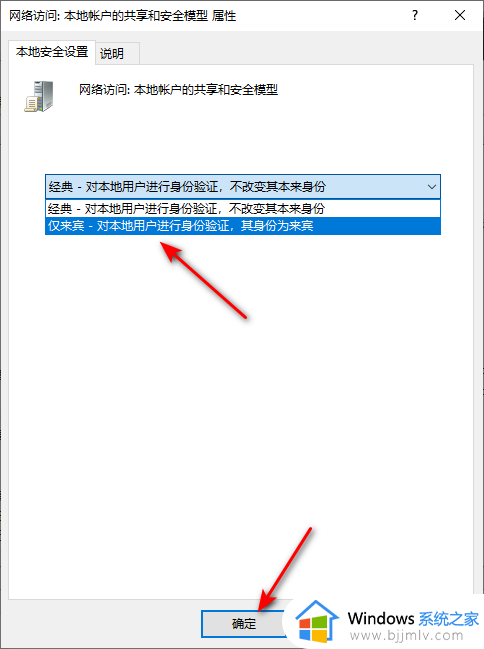 win10共享打印机设置方法_win10电脑如何设置共享打印机