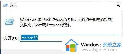 win10查看正在运行的程序如何操作_win10怎么查看正在运行的程序