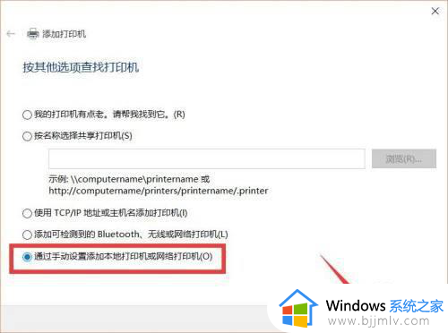 win10安装虚拟打印机如何操作_win10电脑怎么安装虚拟打印机