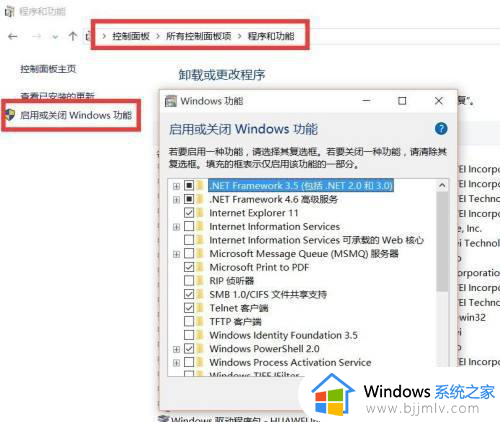 win10安装虚拟打印机如何操作_win10电脑怎么安装虚拟打印机