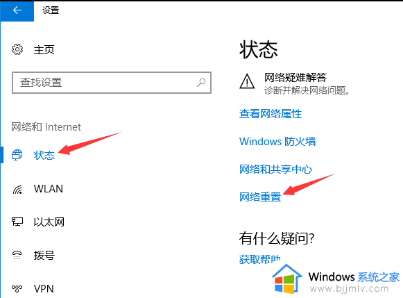 win10wlan找不到wifi网络怎么办_win10电脑找不到无线网络如何解决