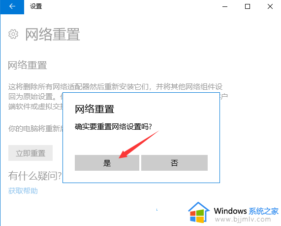 win10wlan找不到wifi网络怎么办_win10电脑找不到无线网络如何解决