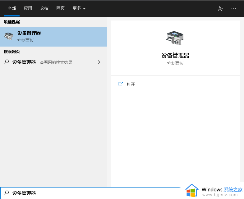 win10wlan找不到wifi网络怎么办_win10电脑找不到无线网络如何解决