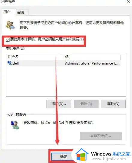 win10pin码删除失败怎么办_win10电脑删除不了pin码如何处理