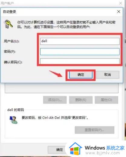 win10pin码删除失败怎么办_win10电脑删除不了pin码如何处理