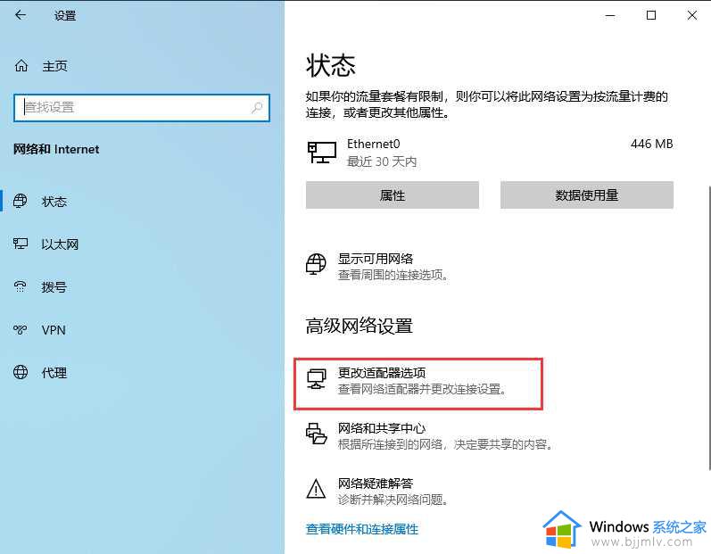 win10wifi无internet安全怎么办_win10提示无internet安全如何解决