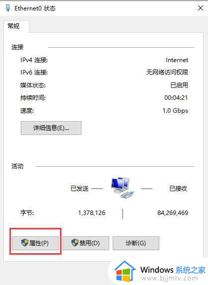 win10wifi无internet安全怎么办_win10提示无internet安全如何解决