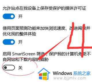 win10edge浏览器无法下载怎么办_win10电脑edge浏览器下载不了如何解决