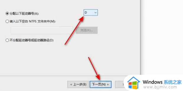 win10c盘怎么分成2个盘_win10电脑将c盘拆成两个盘怎么操作