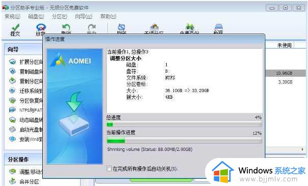 win10c盘扩展怎么操作_win10怎么给c盘增加空间