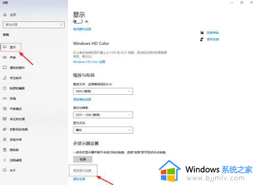 win10144hz显示器只有60hz怎么办_win10电脑显示器60hz如何调到144hz