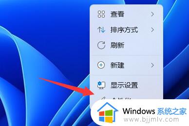 win11怎样添加桌面图标 win11电脑添加桌面图标操作方法