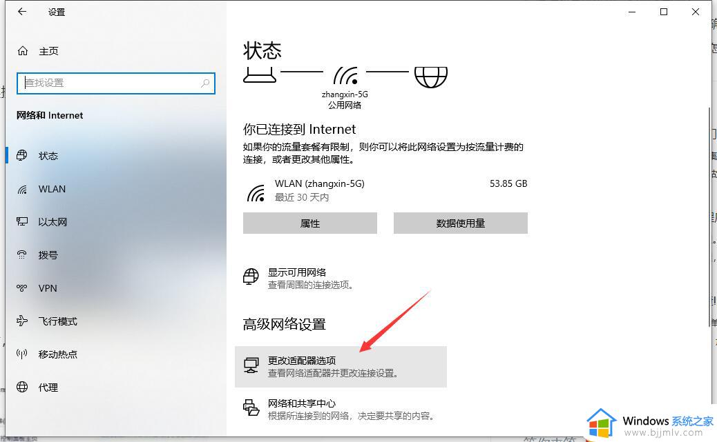 联想笔记本找不到wifi网络怎么回事 联想笔记本wifi网络看不见如何处理