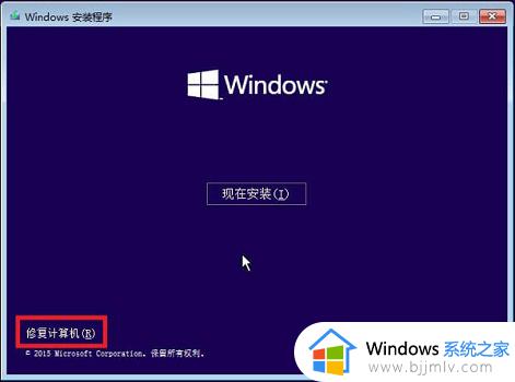 win10蓝屏winload.efi 0xc000000f怎么回事_win10蓝屏提示winload.efi 0xc000000f如何解决