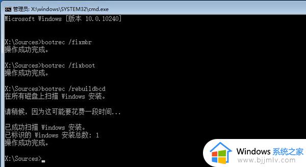 win10蓝屏winload.efi 0xc000000f怎么回事_win10蓝屏提示winload.efi 0xc000000f如何解决