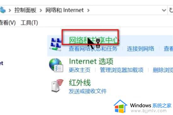 联想win7系统怎么连接wifi_联想win7电脑wifi连接方法