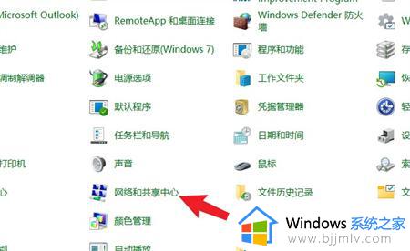 联想笔记本win7蓝牙开关在哪里打开_win7联想笔记本电脑蓝牙开关打开方法