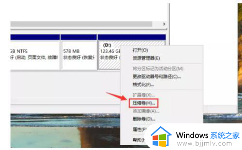 重新分配硬件空间怎么弄_如何重新分配电脑硬盘内存空间